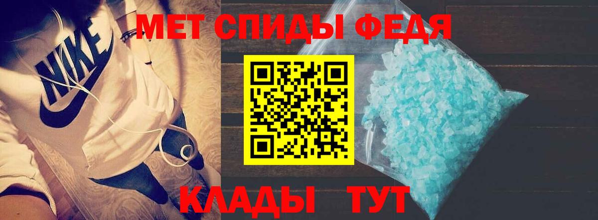 АМФЕТАМИН  Вход с VPN  Клинцы  Amphetamine Premium 