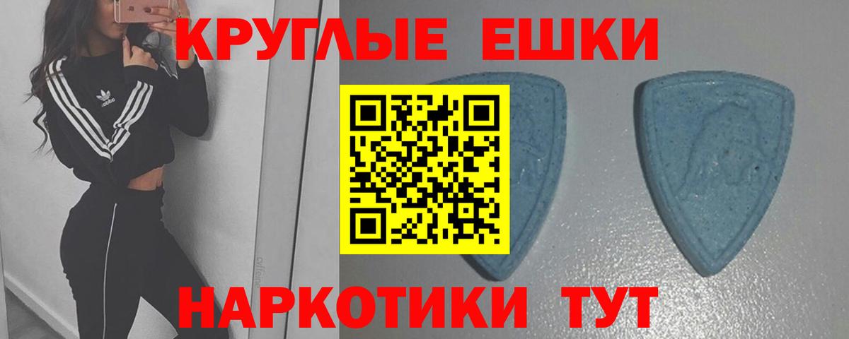Ecstasy louis Vuitton  Вход с VPN  Клинцы  Ecstasy Philipp Plein 