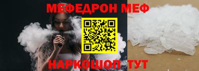 спайс Брянск