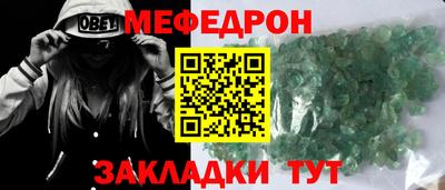 COCAINE Боровичи