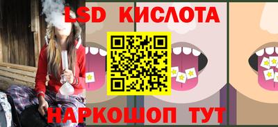 спайс Брянск
