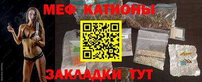 COCAINE Боровичи