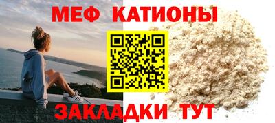 спайс Брянск