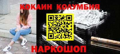 эйфоретик Братск
