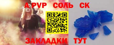COCAINE Боровичи