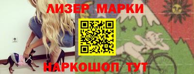 спайс Брянск