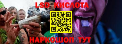эйфоретик Братск