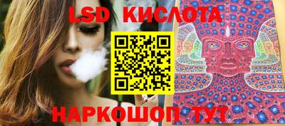 спайс Брянск