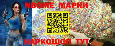 COCAINE Боровичи