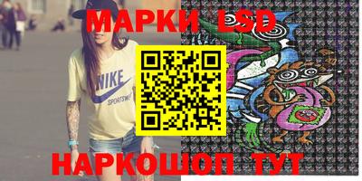 эйфоретик Братск