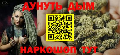 спайс Брянск