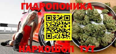 спайс Брянск