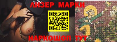 спайс Брянск