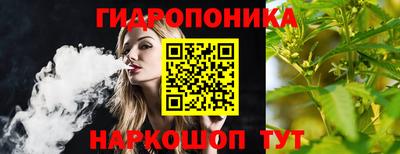 спайс Брянск