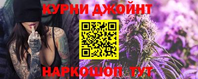 спайс Брянск