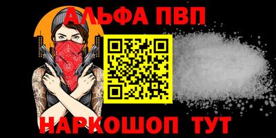 эйфоретик Братск