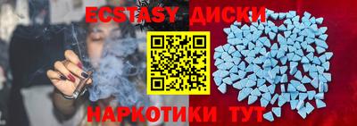 спайс Брянск