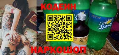 эйфоретик Братск