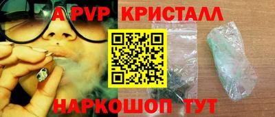эйфоретик Братск
