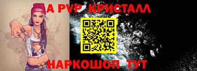 COCAINE Боровичи