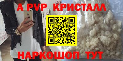COCAINE Боровичи