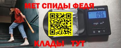 спайс Брянск
