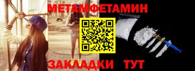 спайс Брянск