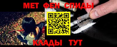 спайс Брянск