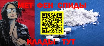 эйфоретик Братск