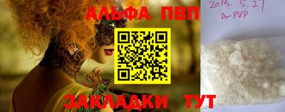 кокаин перу Лениногорск