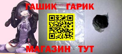 эйфоретик Братск