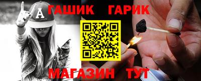 спайс Брянск