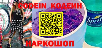 COCAINE Боровичи