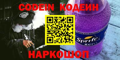 эйфоретик Братск
