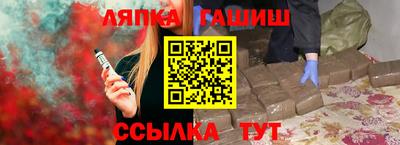 спайс Брянск
