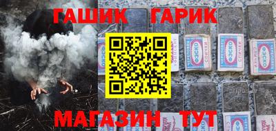 эйфоретик Братск