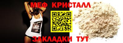 COCAINE Боровичи