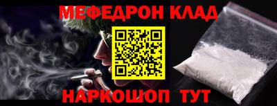 спайс Брянск