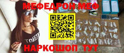 эйфоретик Братск