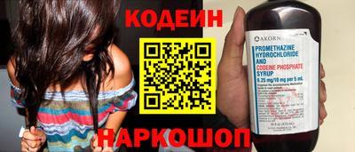 COCAINE Боровичи