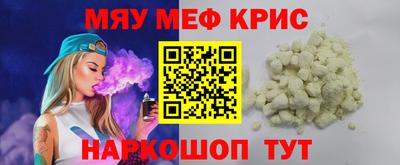 COCAINE Боровичи