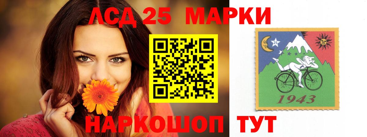 Клинцы  LSD-25 экстази ecstasy  Вход с VPN 