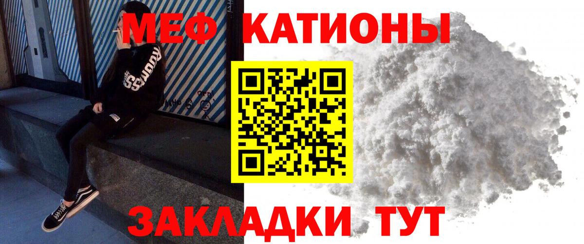 А ПВП СОЛЬ   Клинцы  Каннабис  Вход с VPN  Мефедрон кристаллы  Мефедрон  Гашиш 