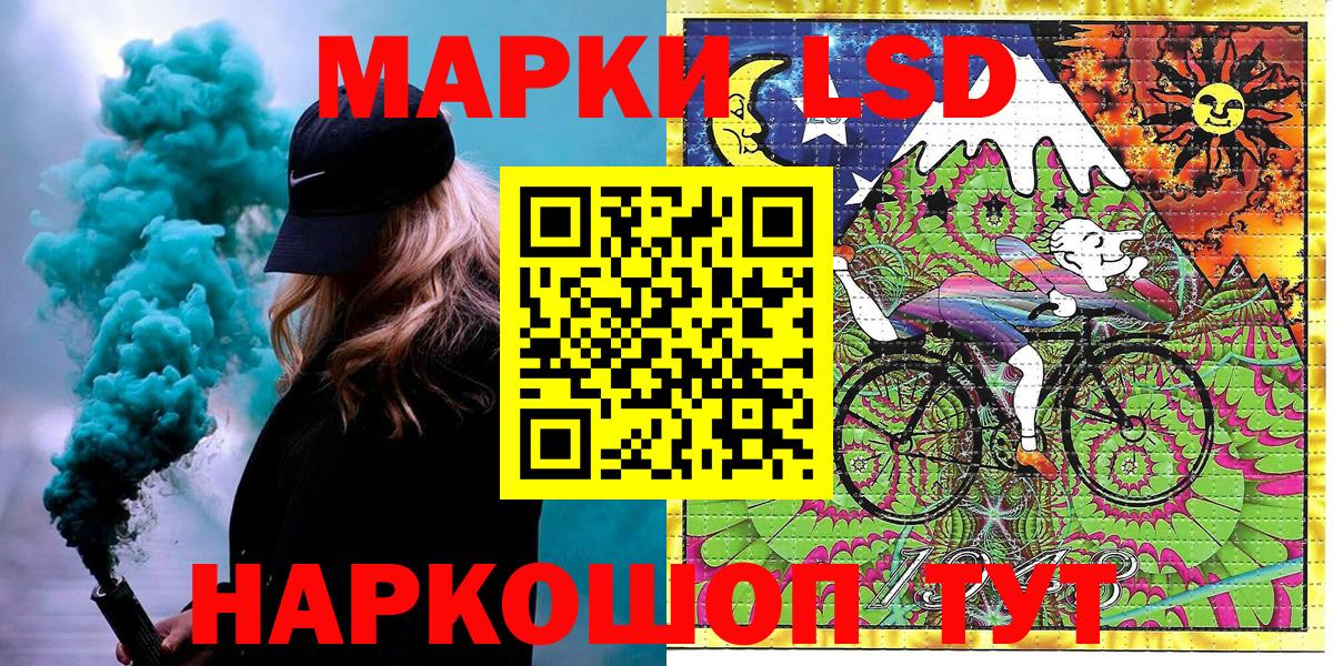 Марки 25I-NBOMe 1,5мг  Вход с VPN  Марки 25I-NBOMe 1,5мг  Клинцы 