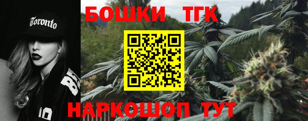 Шишки марихуана Amnesia  Вход с VPN  Канабис марихуана  Бошки Шишки MAZAR  Марихуана ГИДРОПОН  Клинцы 